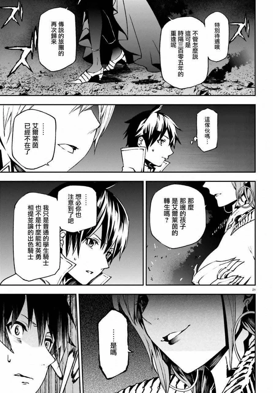 8 第21页