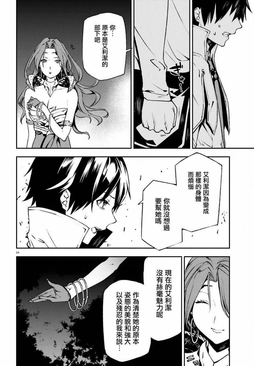 8 第23页