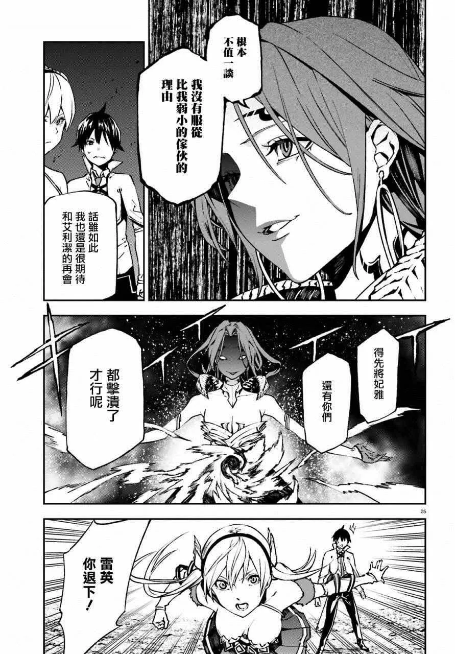 8 第24页