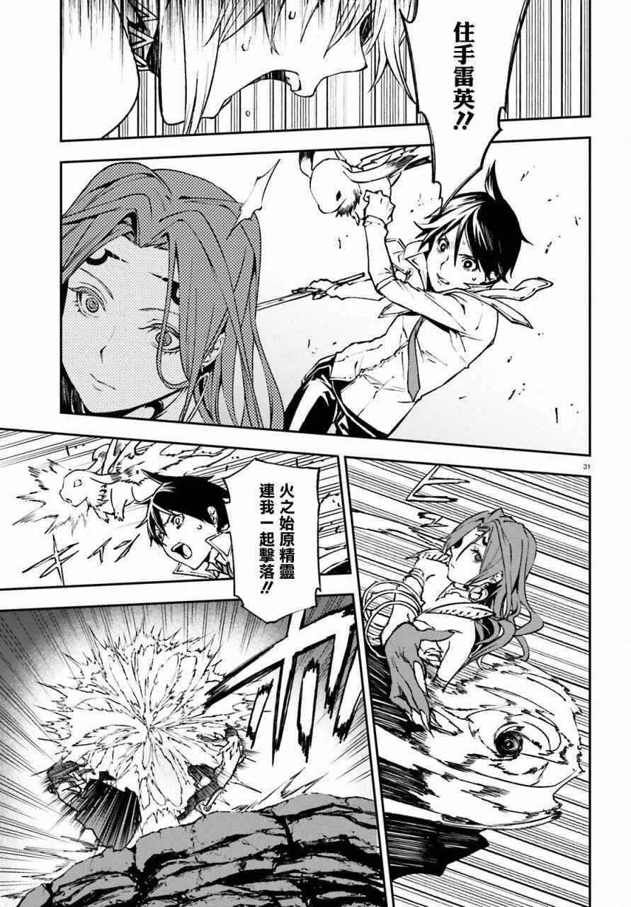 8 第29页