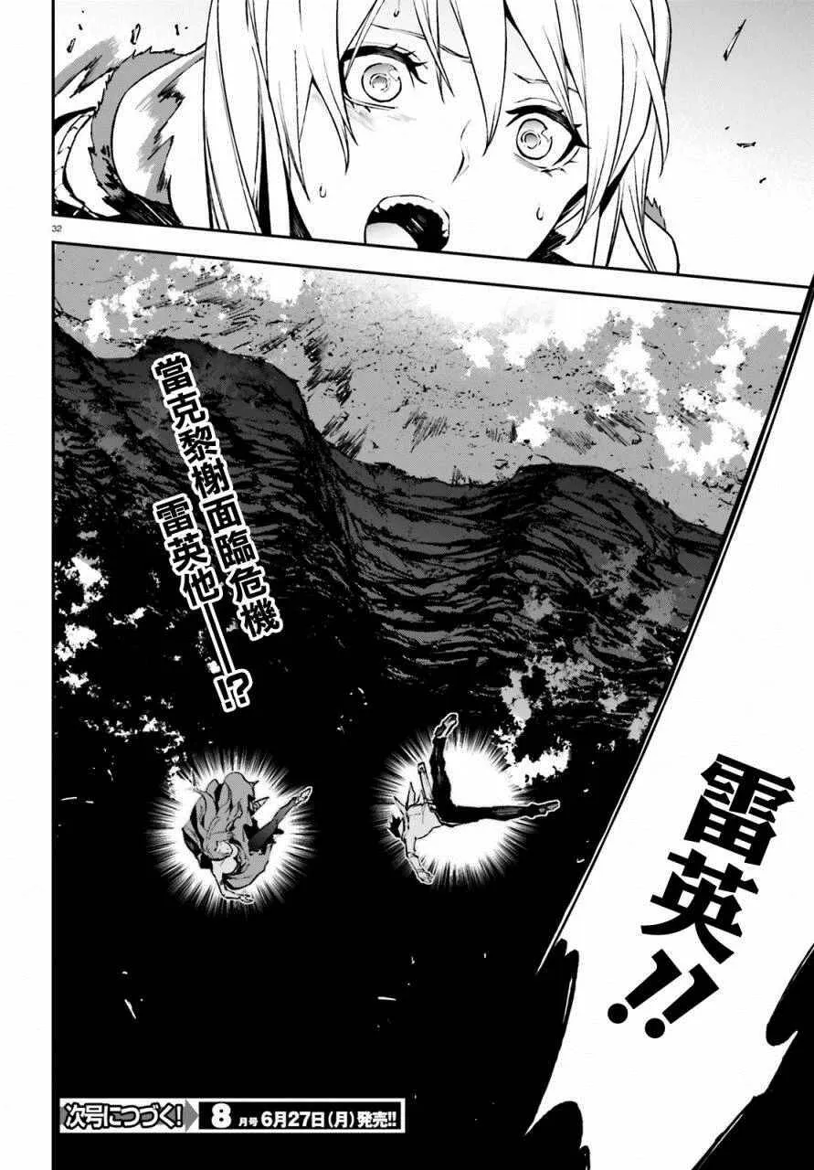 8 第30页