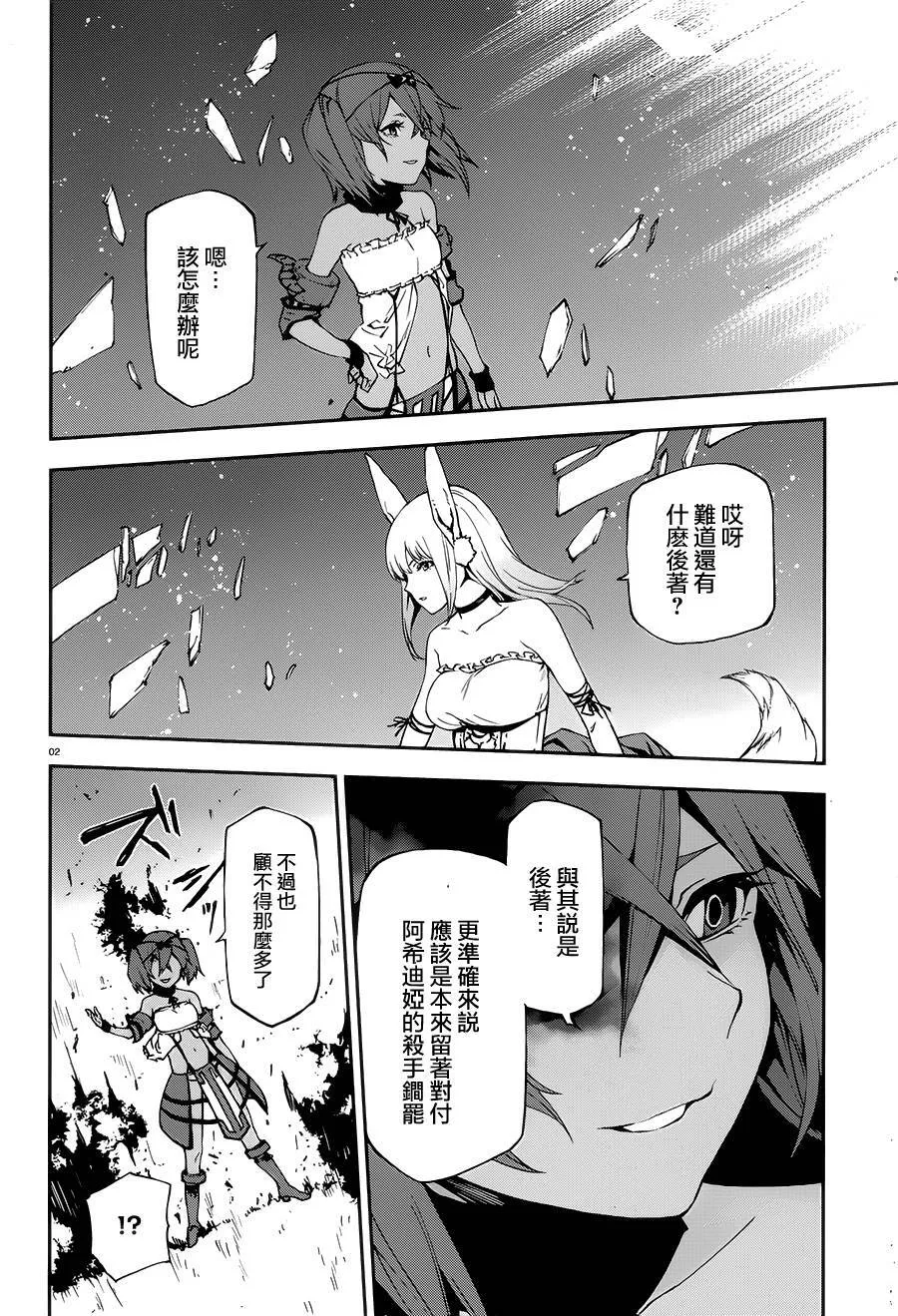 9 第2页