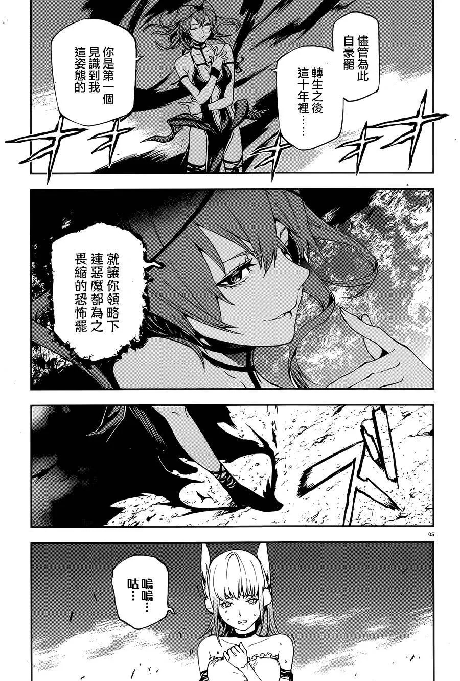 9 第5页