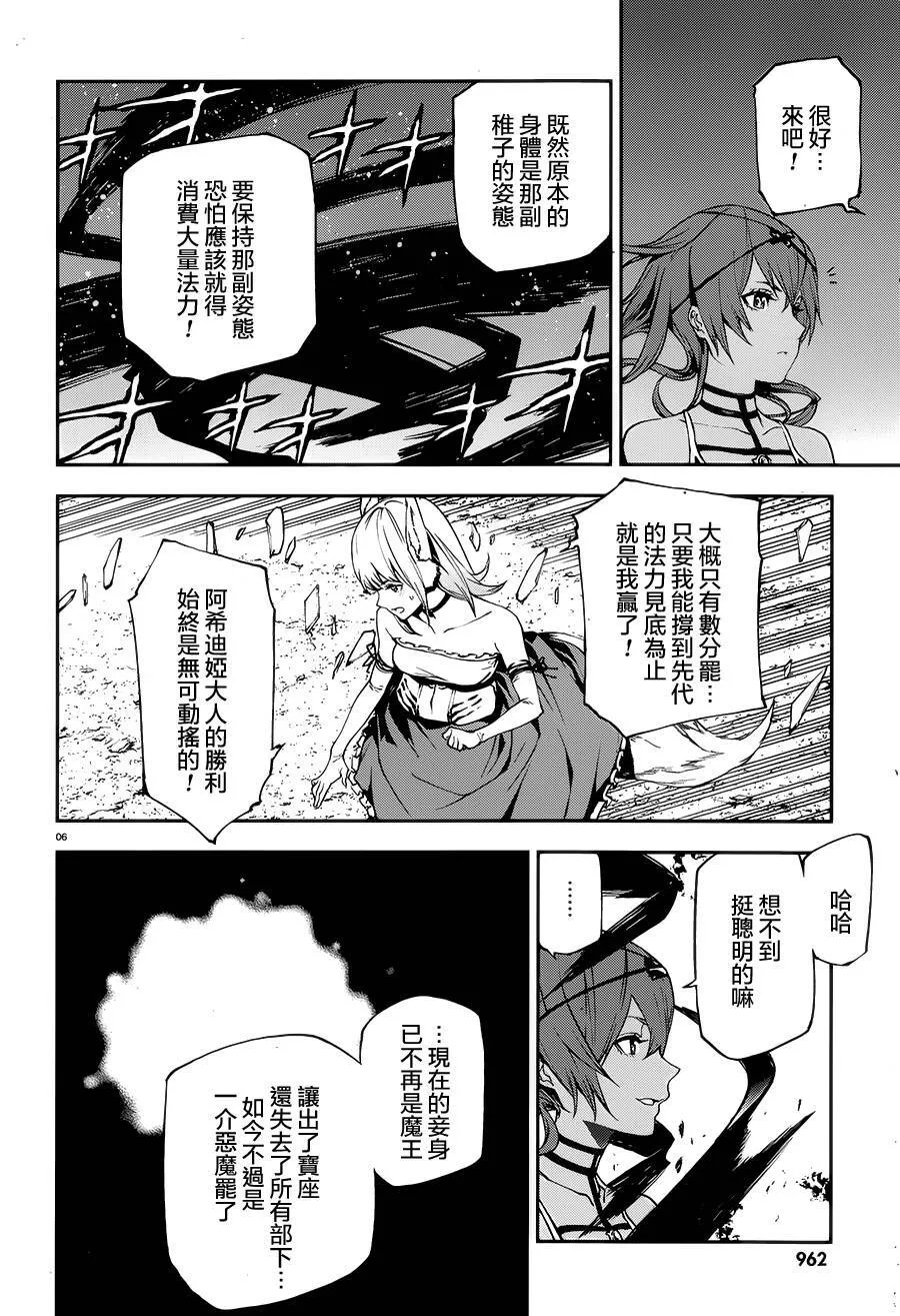 9 第6页