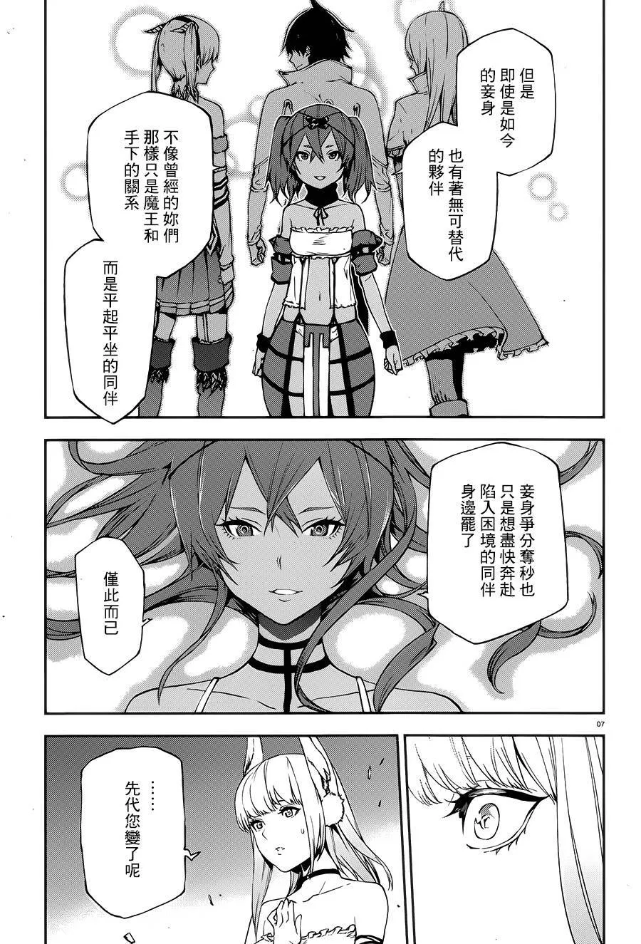 9 第7页