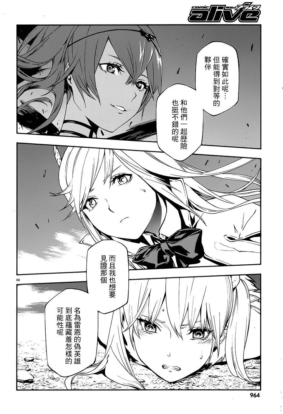 9 第8页