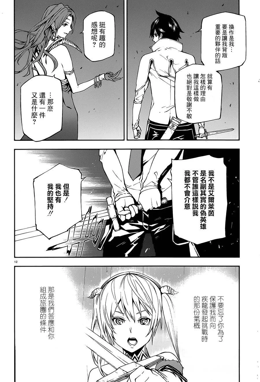 9 第12页