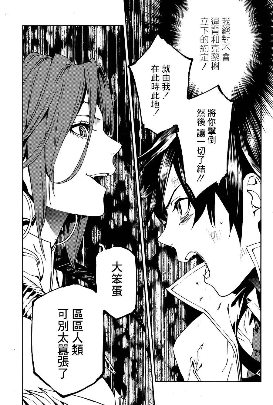 9 第13页