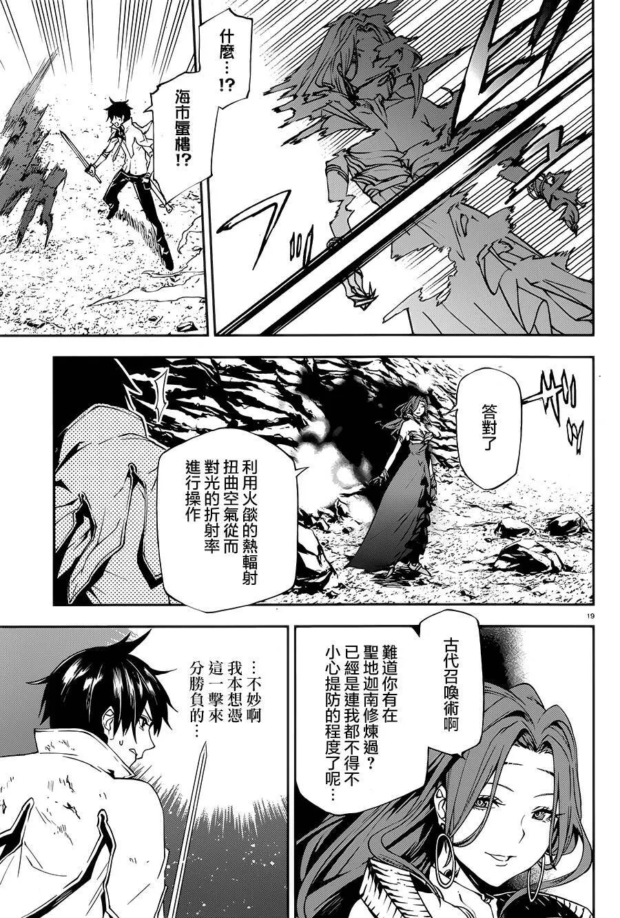 9 第19页