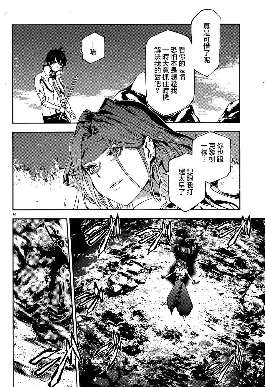 9 第20页