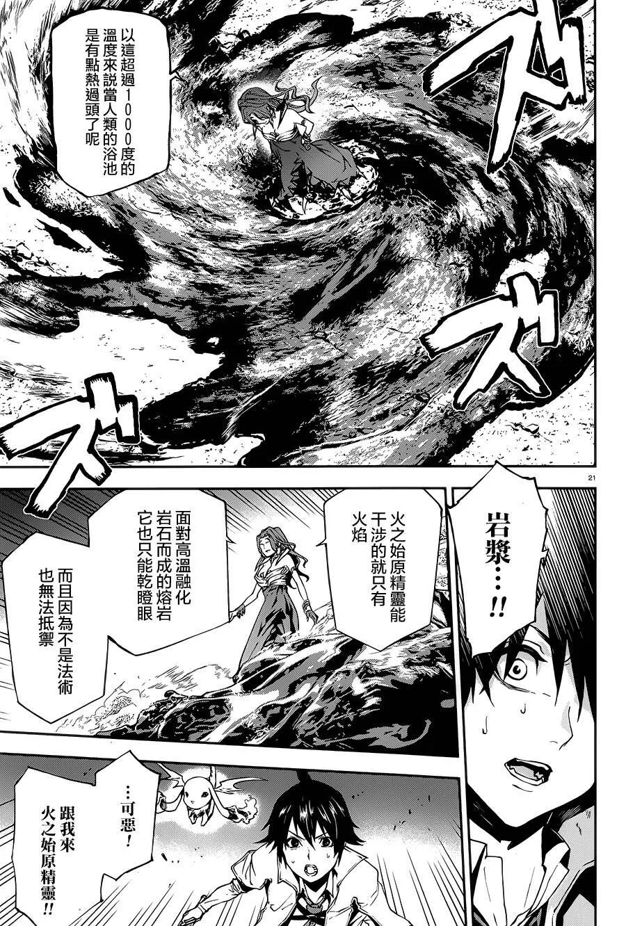 9 第21页