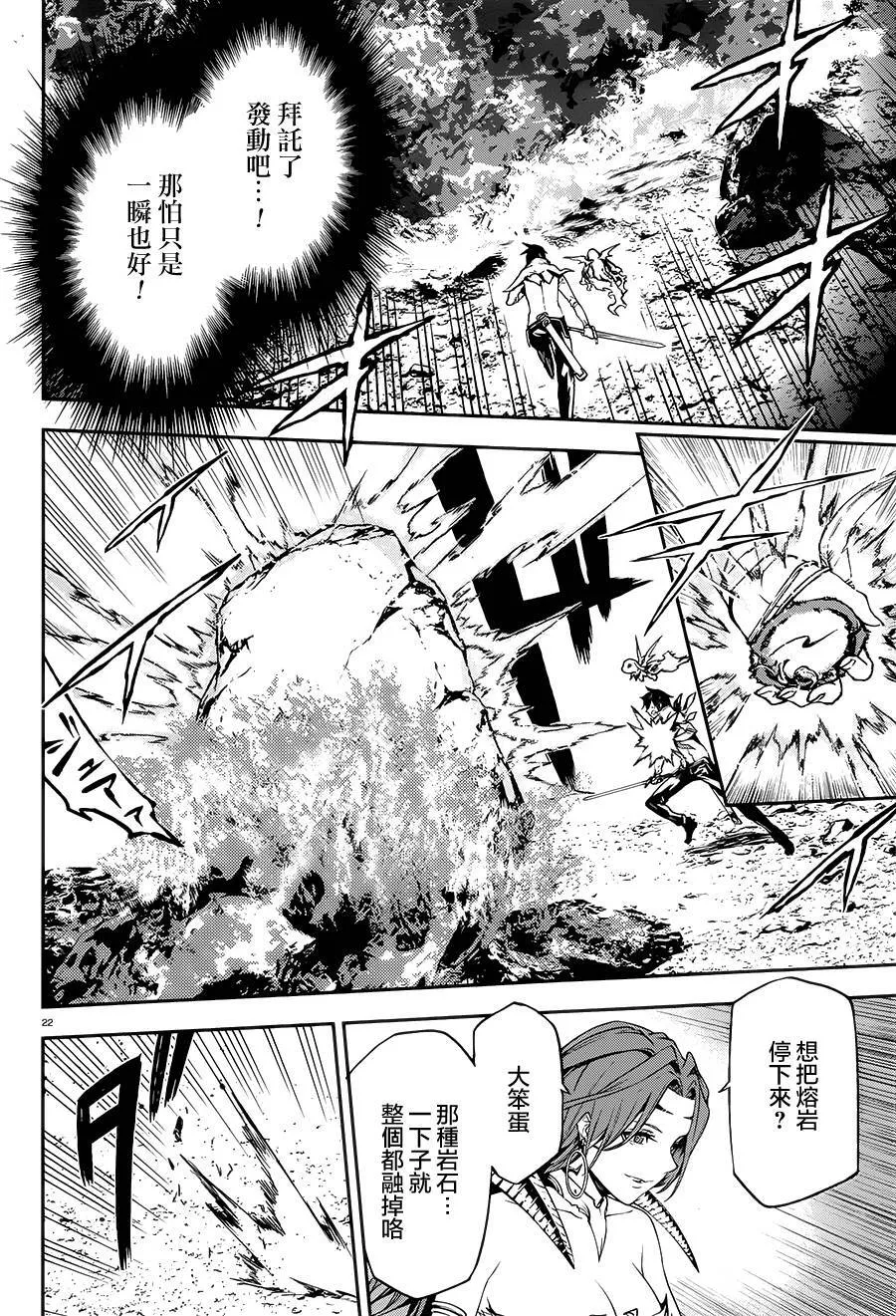 9 第22页