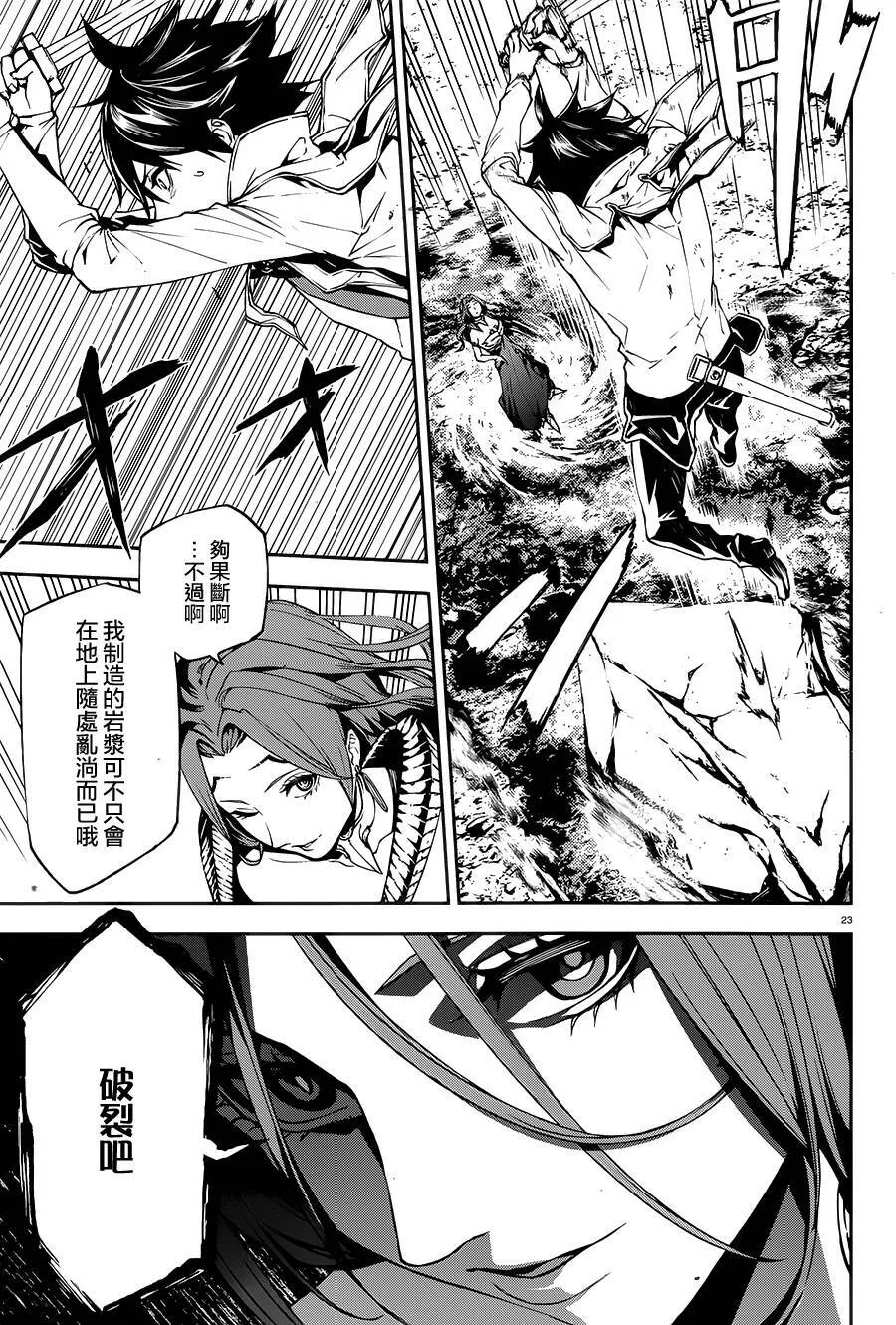 9 第23页