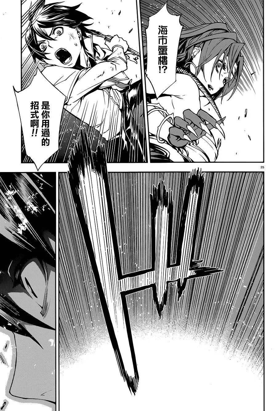 9 第25页