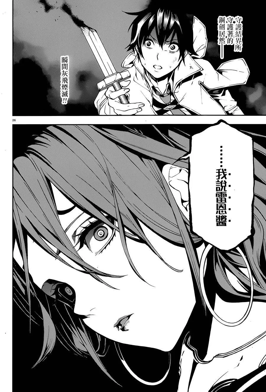 9 第26页