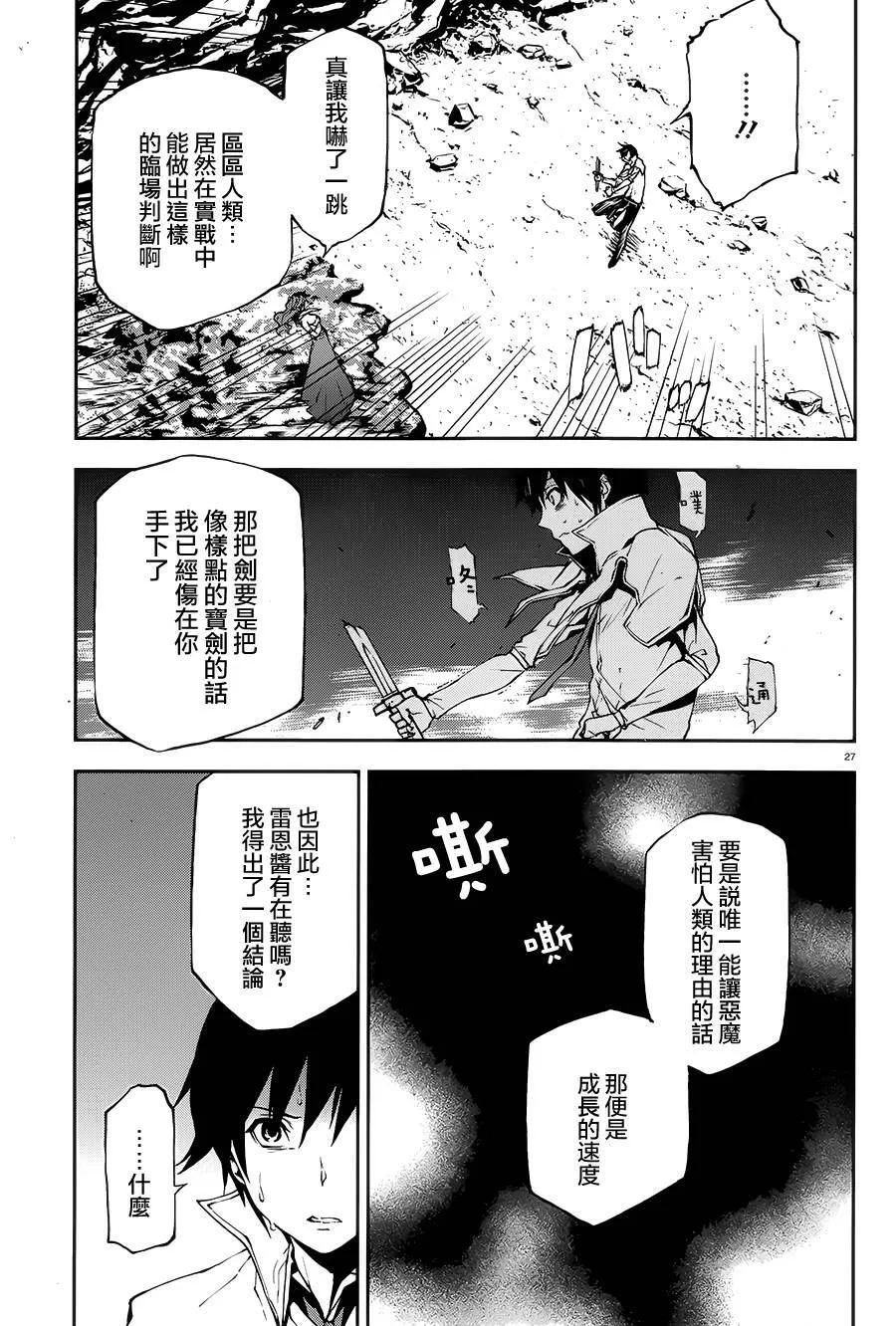 9 第27页