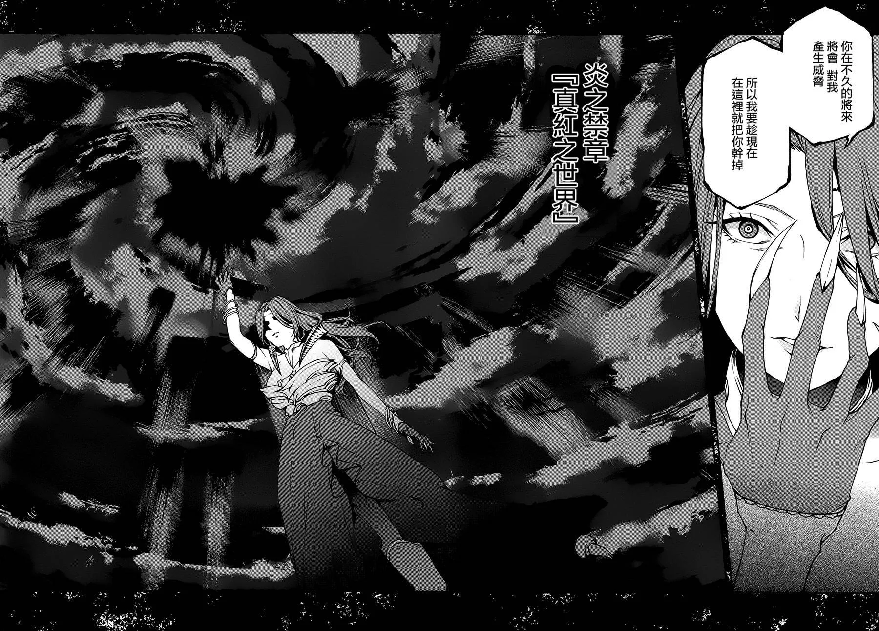 9 第28页