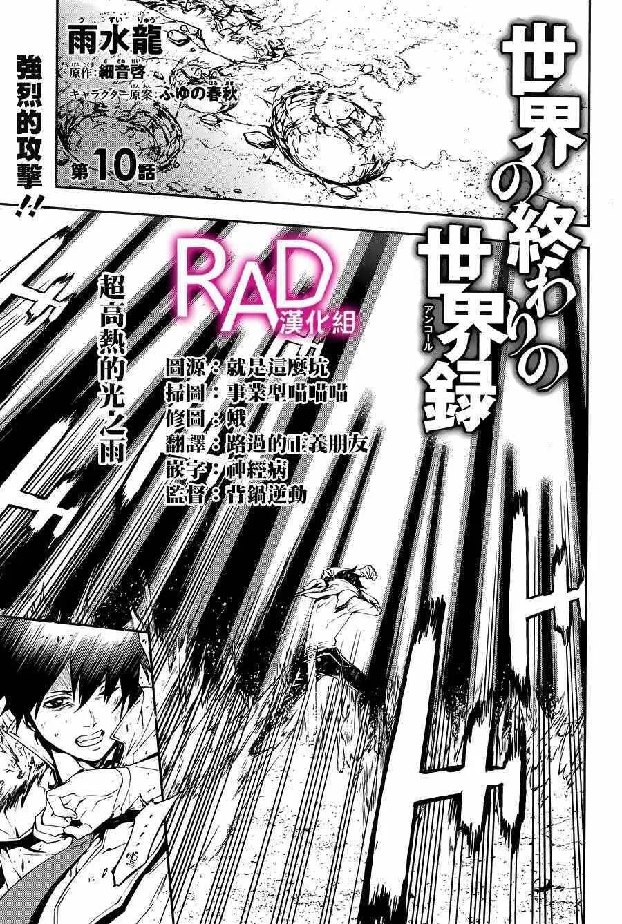 9 第31页