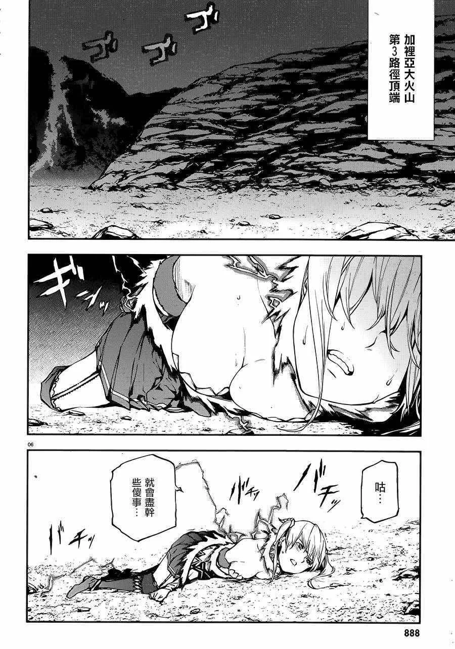 10 第5页