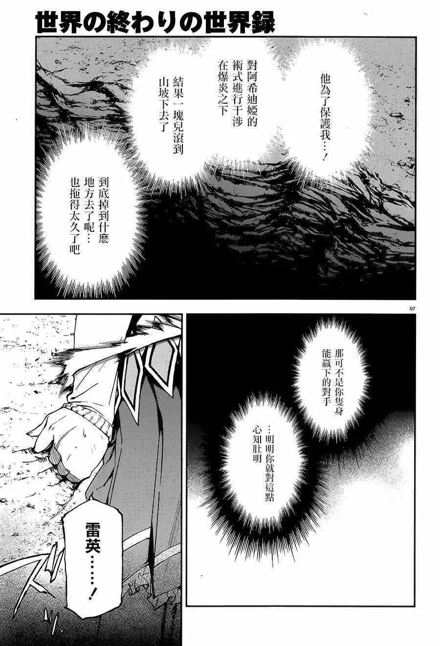 10 第6页