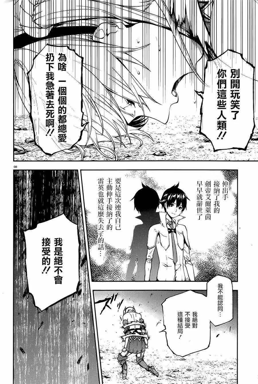 10 第7页