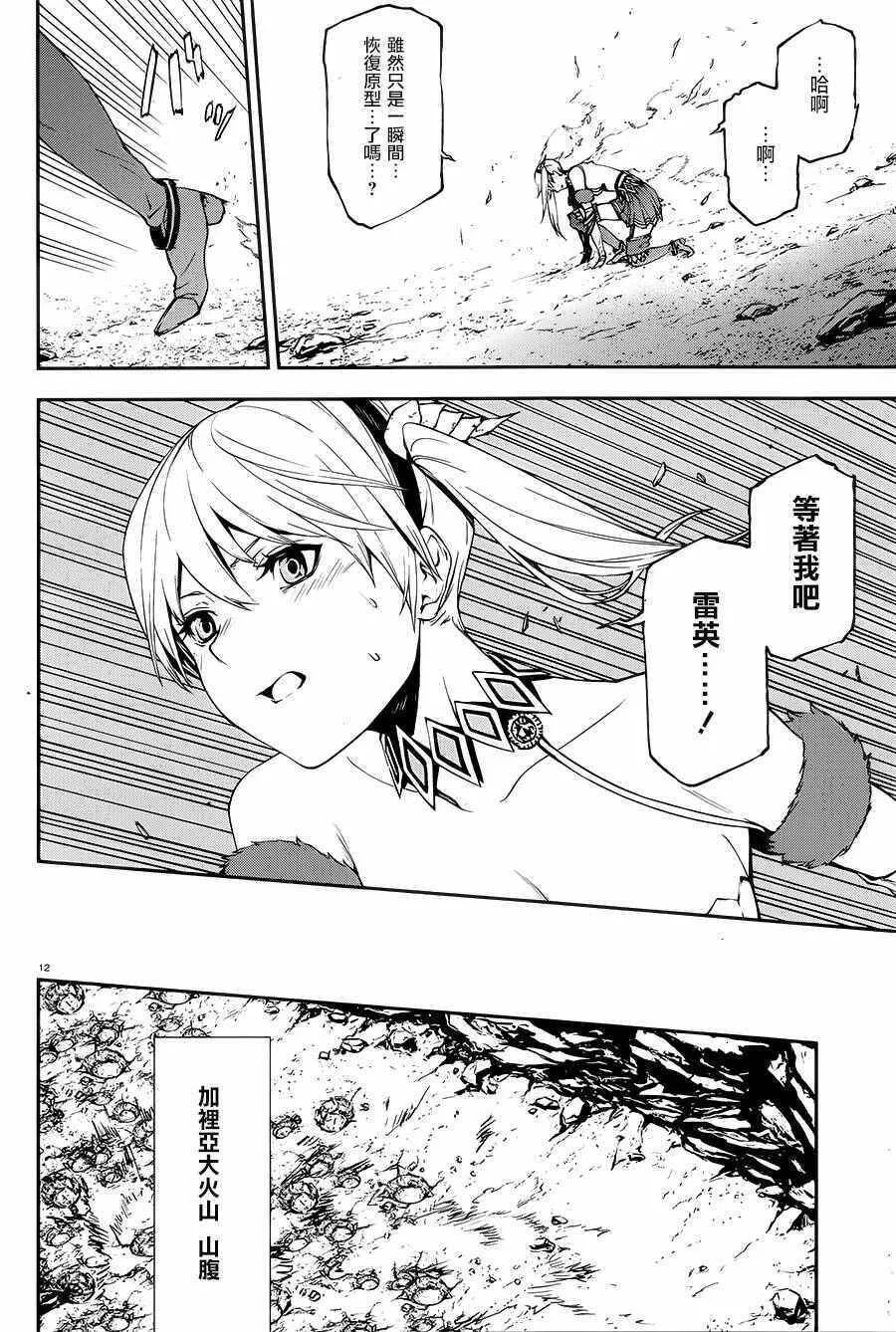 10 第10页