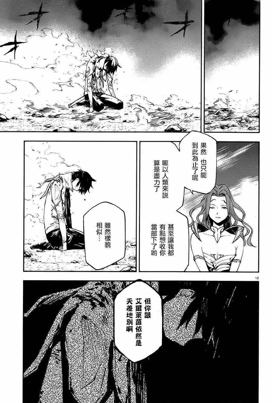 10 第11页