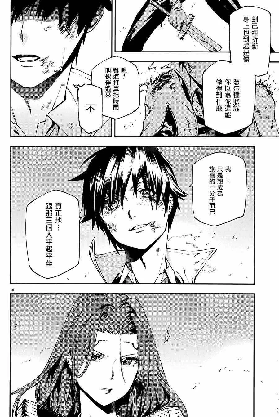 10 第14页