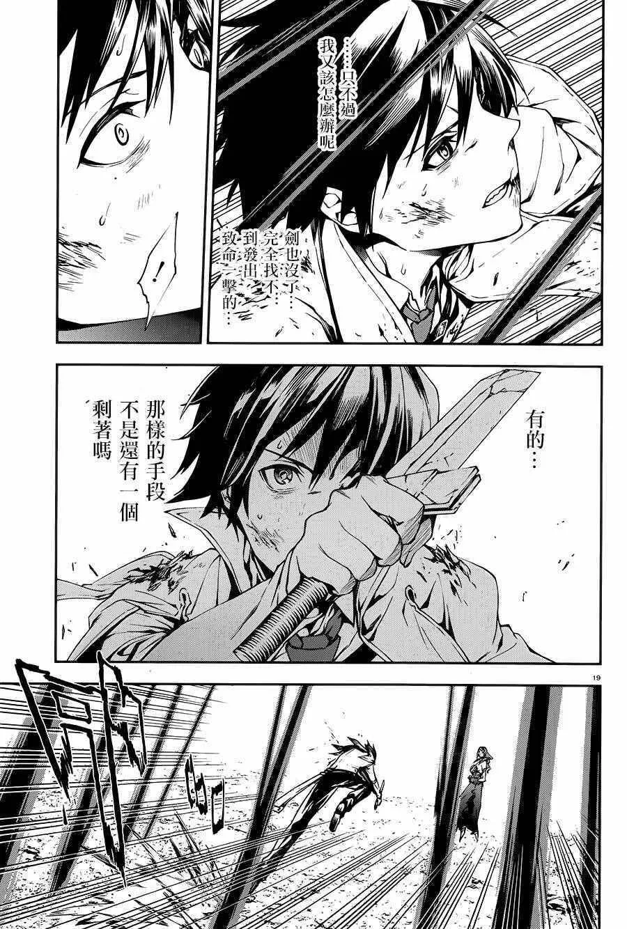 10 第17页