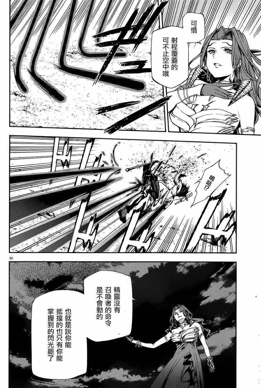 10 第18页