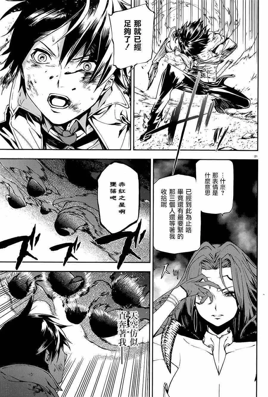 10 第19页