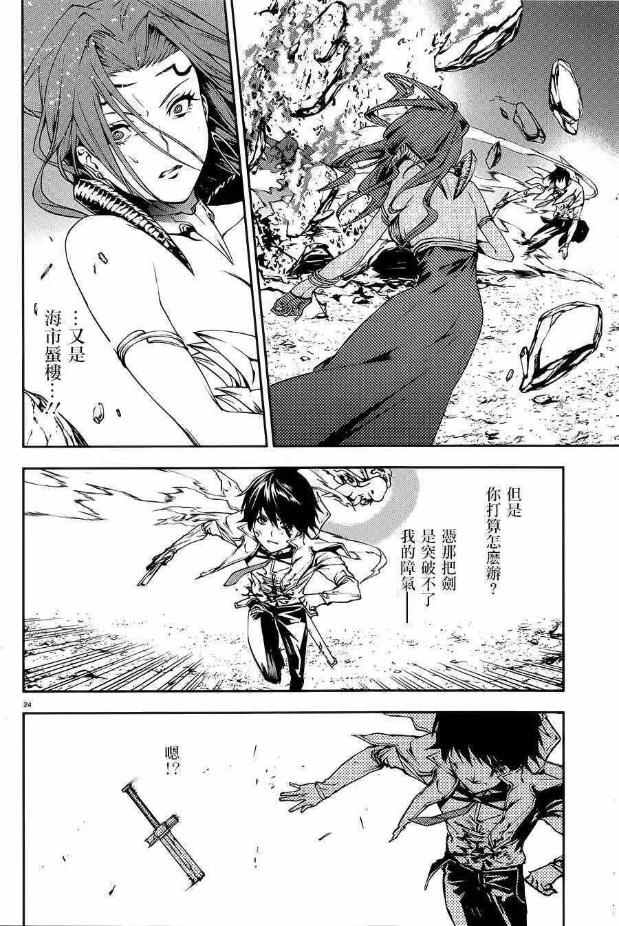 10 第22页