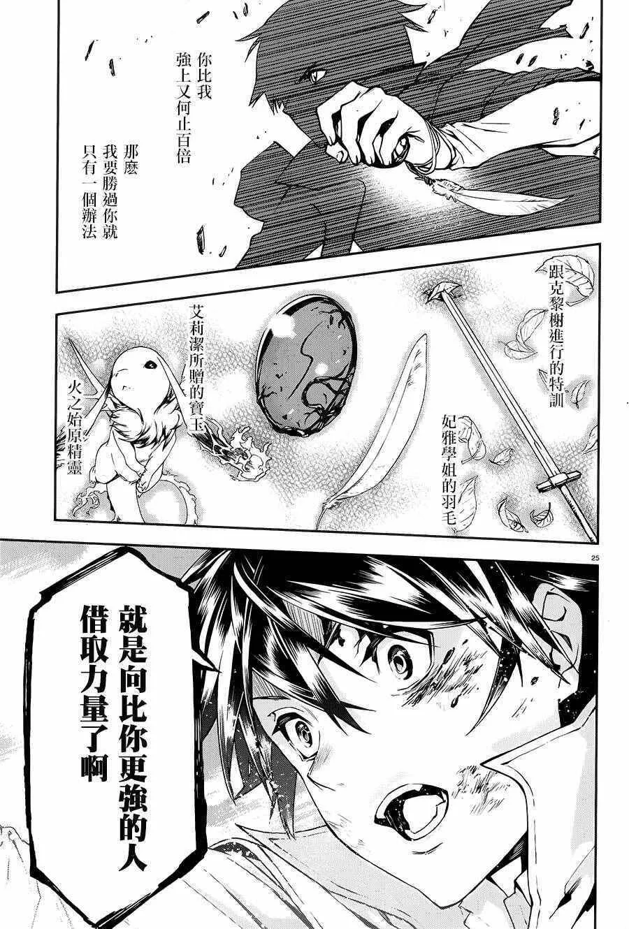 10 第23页