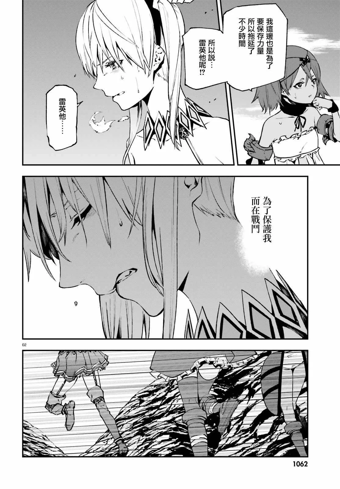 11 第2页