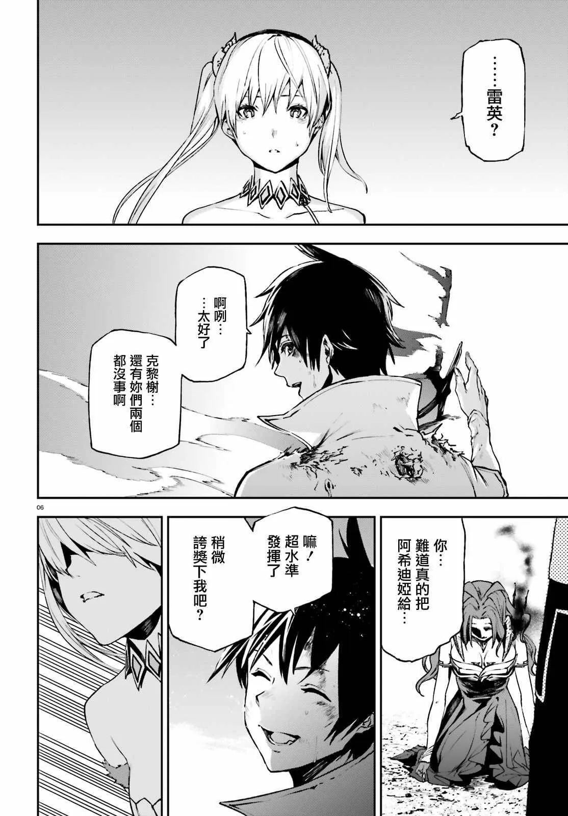 11 第6页