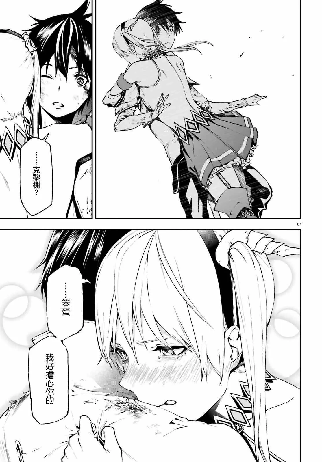 11 第7页