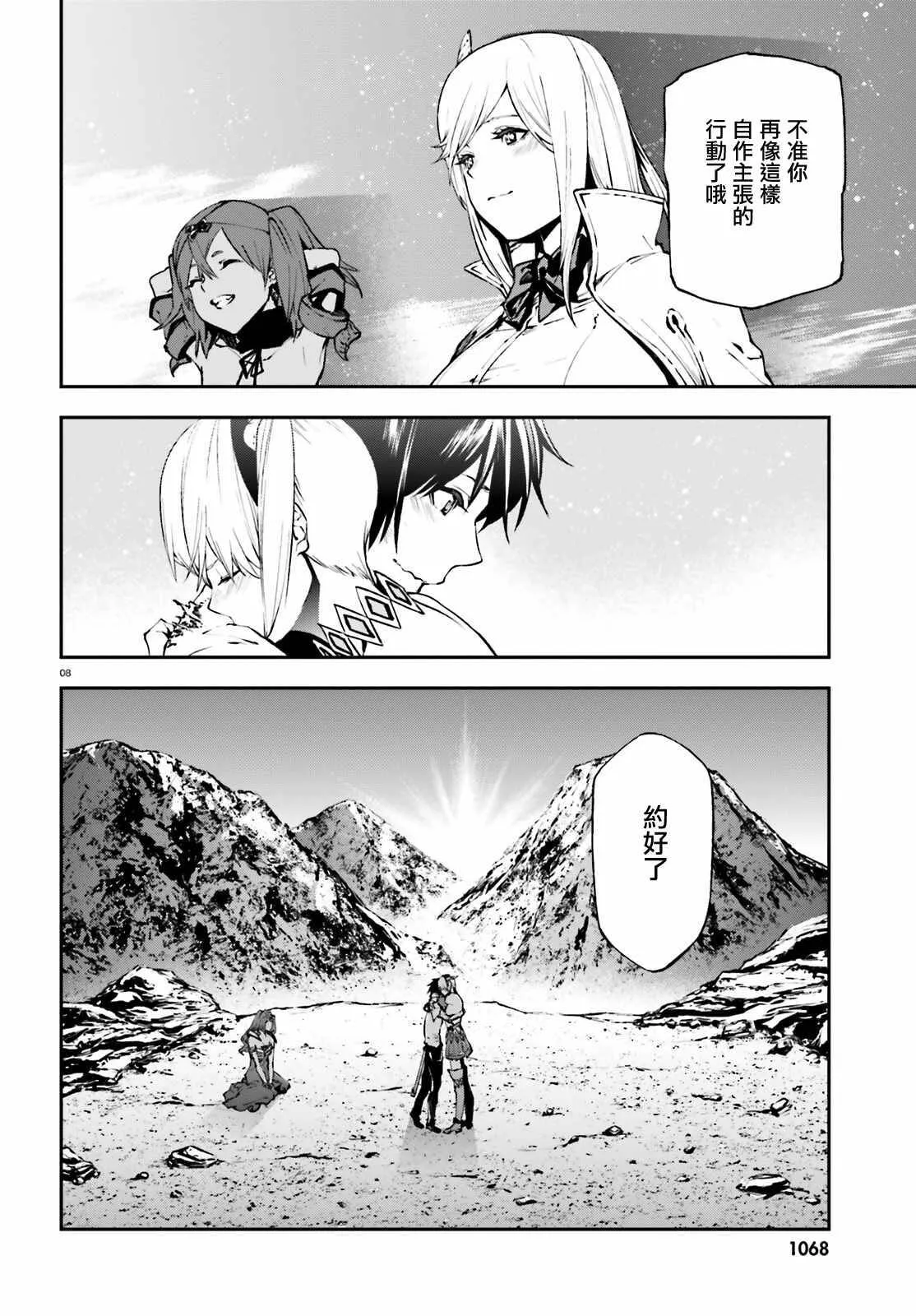 11 第8页