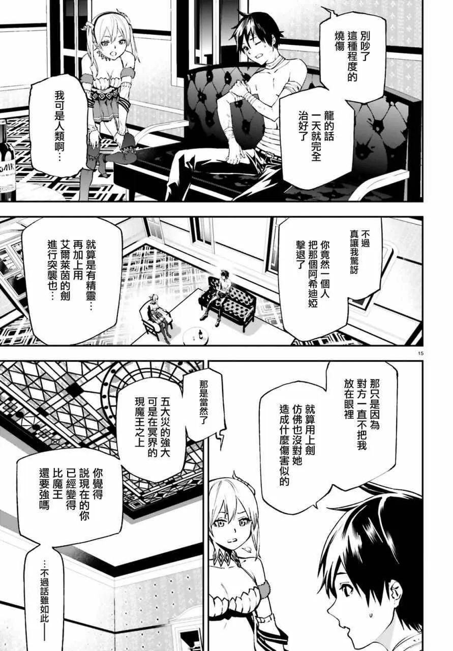 11 第15页