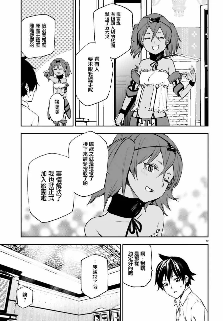 11 第19页