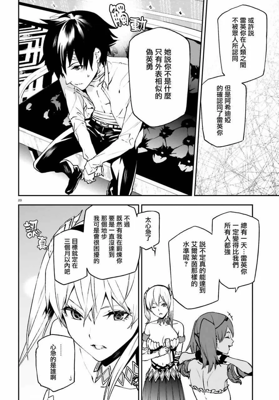 11 第20页