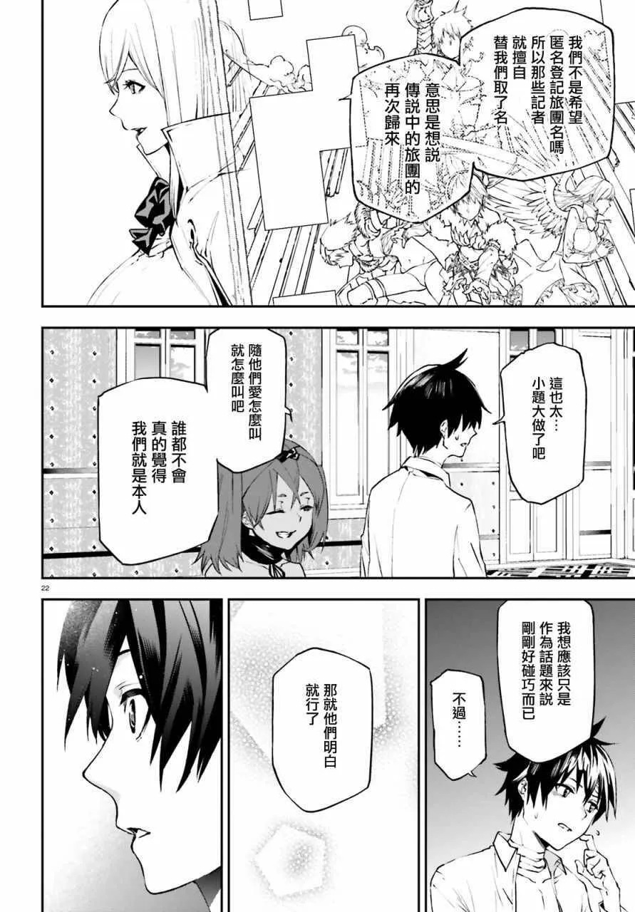 11 第22页