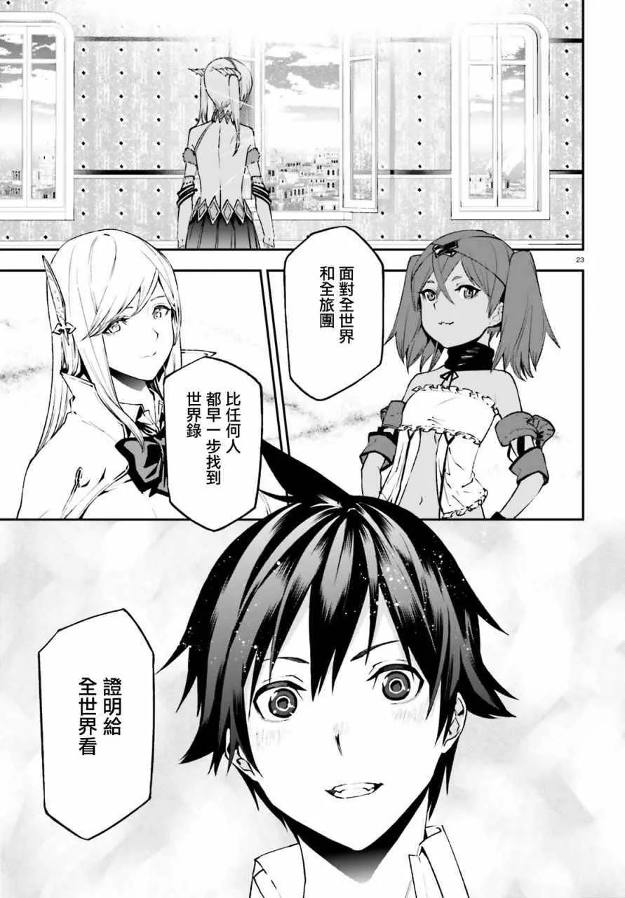11 第23页