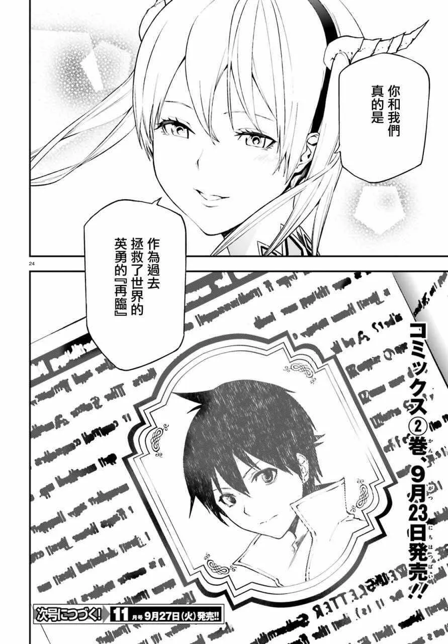 11 第24页