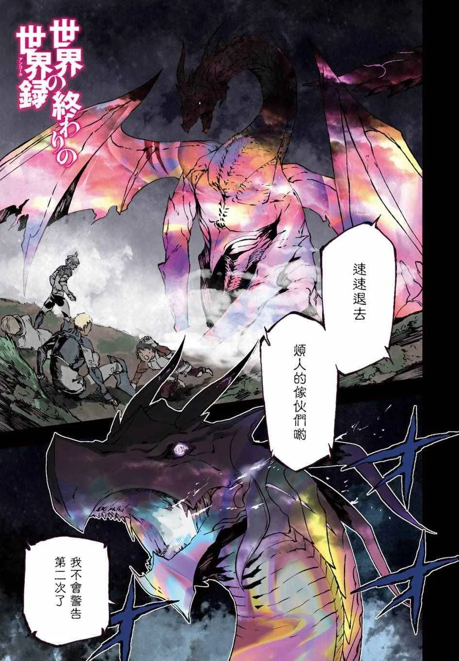12 第1页