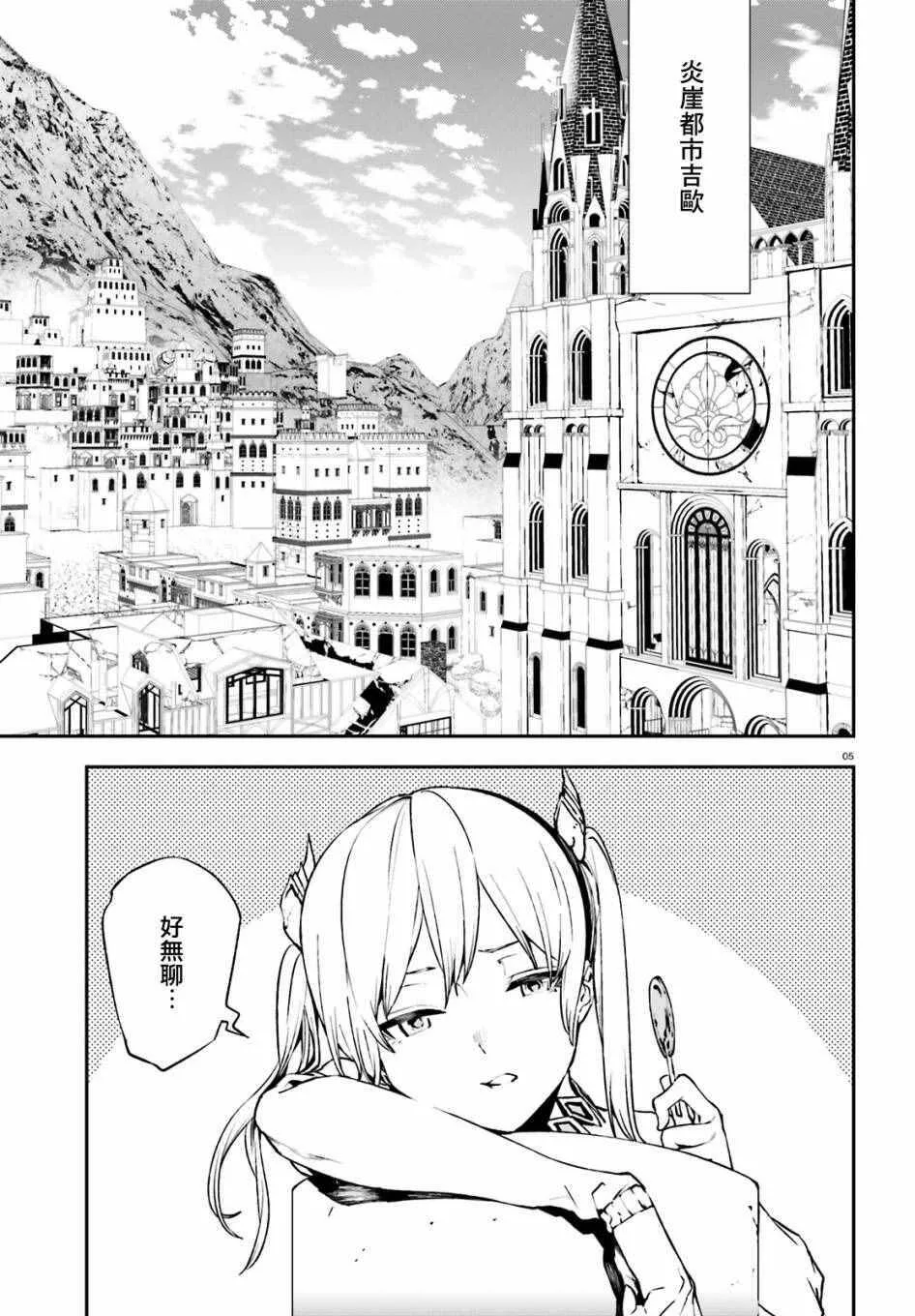 12 第4页