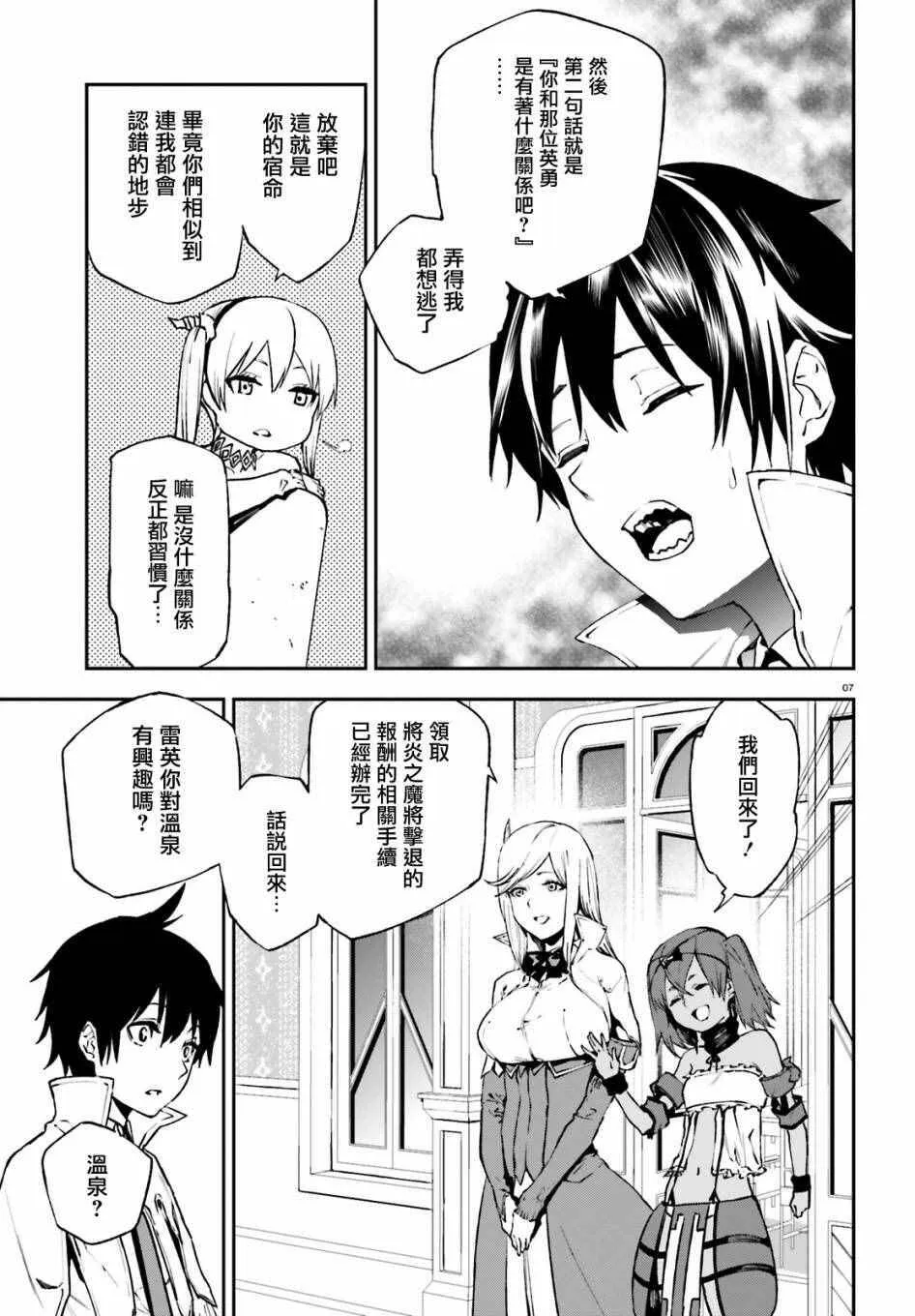 12 第6页