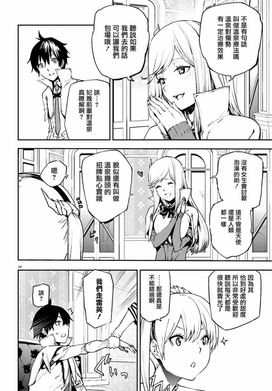 12 第7页