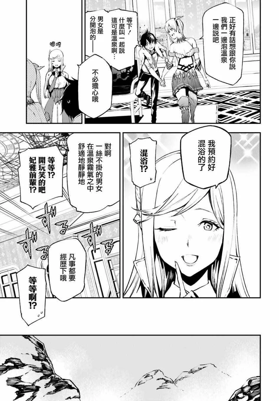 12 第8页