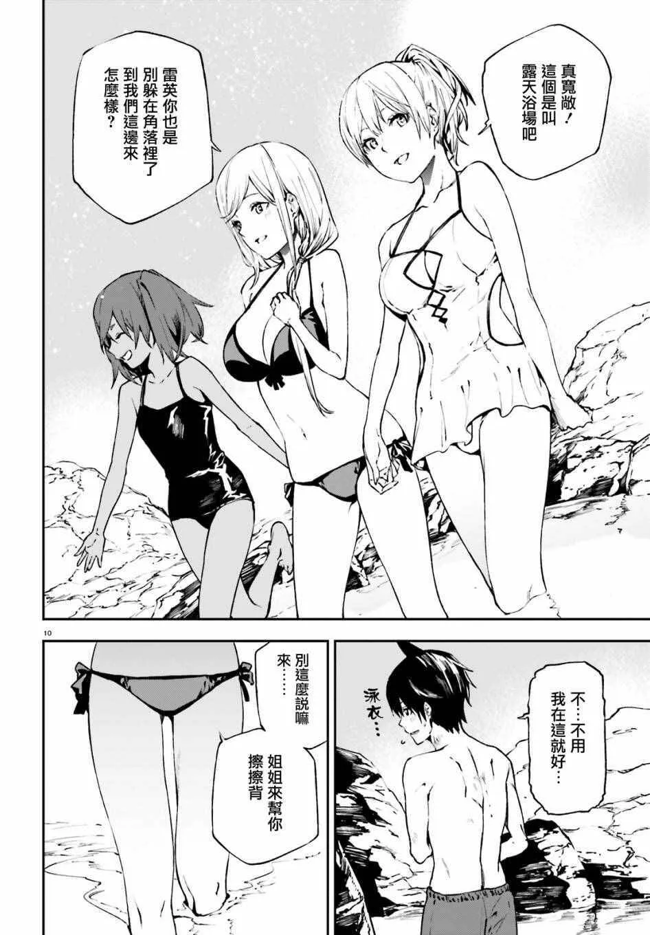 12 第9页