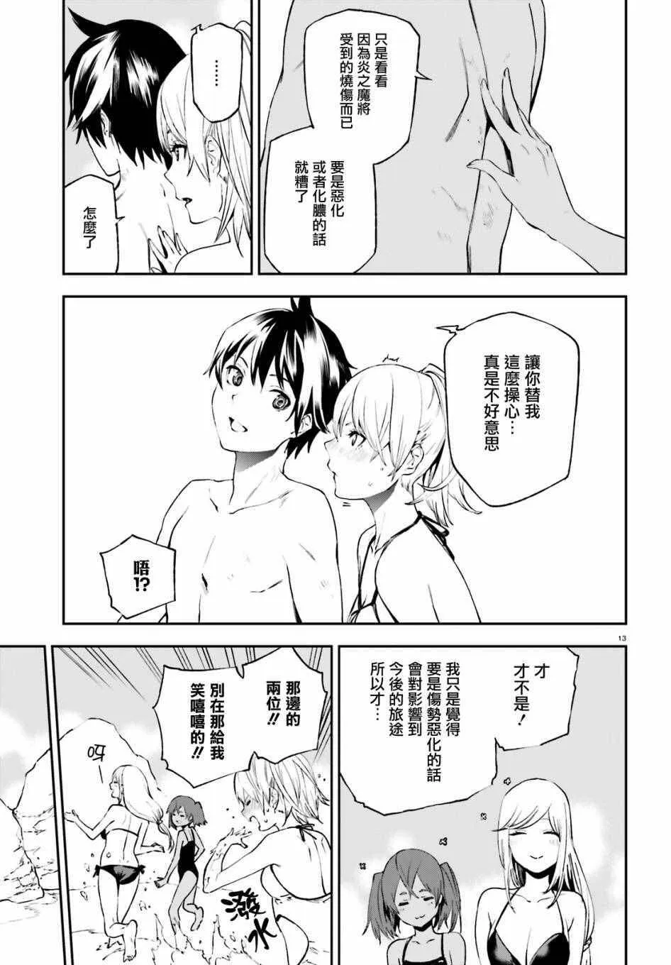 12 第12页